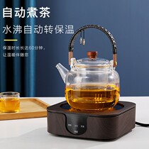 Li Yuntang electric pottery stove tea tea set black and white camellia teapot glass kettle steaming tea stove set