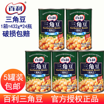 Baili triangle beans canned chickpeas 432g*5 cans Beans Cooked ready-to-eat Western salad ingredients Baked ingredients