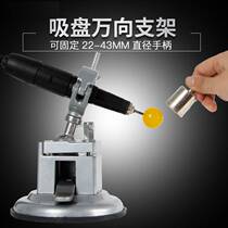 Suction type universal bracket vise Mill Shixin engraving machine handle accessories fixed desktop new products