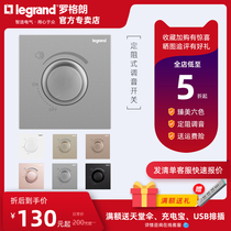 TCL Rogrand Yejing carbon black fixed resistance tuning switch background music volume knob adjustment Type 86