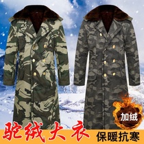 Large size camouflage cotton coat plus velvet thickened military coat male Winter long cold storage cold protection labor protection cotton jacket cotton jacket