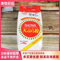 Zhao and Tianyi Luo powder 700g Japanese imports Fried Wrapped Powder Jade Fried Shrimp Fried Chicken Fried Chicken with Pellet Sauce