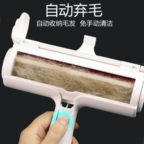 Sticky cat hair Dog hair cleaner Bristle hair removal artifact Suction device Pet home to bed hair sticky hair device