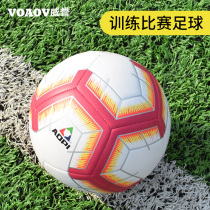 No. 4 No. 5 Childrens Wearable Football 4 No. 5 PU Sewn Soccer in Primary and Primary Students Adult Training Competition