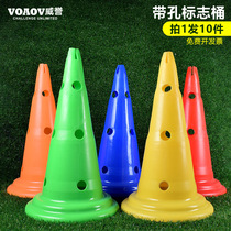 Football training equipment Logo bucket with hole hurdle frame Logo cone Agility circle tube Basketball training obstacle cone