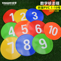 Football training equipment Digital logo disc flat soft logo disc round logo disc marker landmark pad thickening