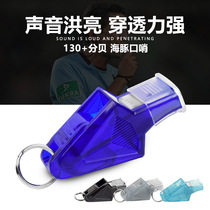 Referee whistle basketball game whistle professional football training physical education teacher special outdoor sports dolphin sound whistle