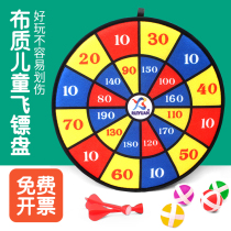  Sticky ball dart target Childrens sports equipment Indoor parent-child interactive activities Game toys Household throwing plate