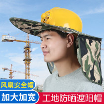 Construction site sunscreen artifact sun hat with fan construction equipment summer breathable helmet big hat brim sunshade