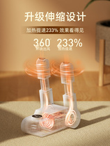 Shoe baking for wet and dry use adults and children universal fast shoe dryer dormitory low power shoe baking