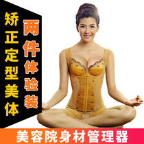  Zhongmai Zhiruo body shaping underwear Body manager body shaping mold slimming clothes official flagship store