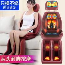 Massage electric massage chair home full-automatic multifunctional small space luxury cabin seniors sofa