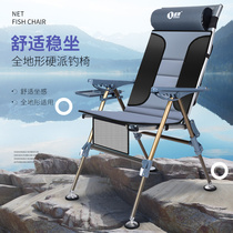Shengbo fishing chair 2021 new portable folding European fishing chair Reclining multi-function table fishing wild fishing chair