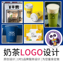 Milk tea shop logo design original takeaway head portrait catering enterprise door trademark registered baking name named