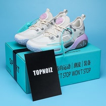 Fall basketball shoes All-City Nine Wade Way cotton candy 8 Sound speed 9 Handsome 10 Middle School Students Wear-wearing sneaker men