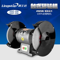 Lingou desktop heavy-duty grinder industrial grade full copper wire grinding drill double wheel grinding and polishing grinding