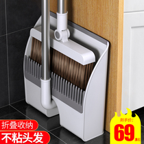 Japan MUJIE broom dustpan combination set Household cleaning imported wiper broom net red sweeping artifact