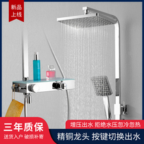GAOCO bathroom thermostatic control rain shower set Household open-connected shower bathroom open-mounted full copper