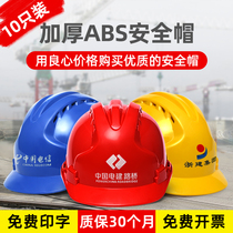 10 helmets on the construction site Mens helmets