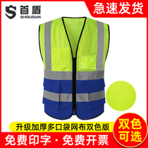 First Shield Mesh mesh Breathable Reflective Vest Reflective Clothing Safety Waistcoat Construction Workwear traffic Custom male