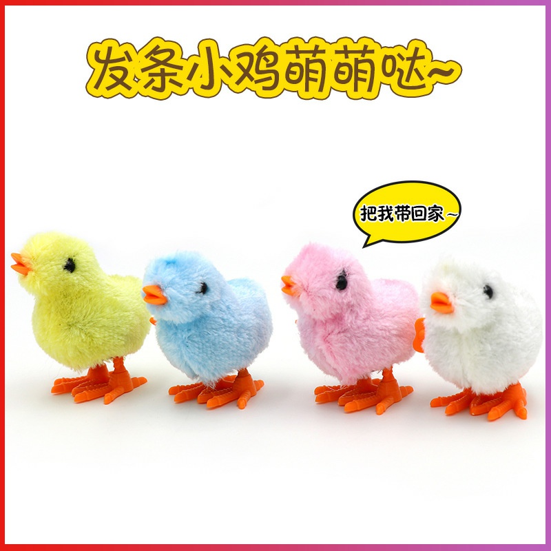 Upper Chain Chicken Wind Toy Wind Chicken Fluffy Chicken Cute Toy Baby Fluffy Toy