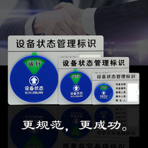 Equipment status management identification card with 3M glue strong magnetic acrylic rotating instrument equipment identification card Machine identification card Plug-in operation standby switch Machine maintenance management card Large medium and small