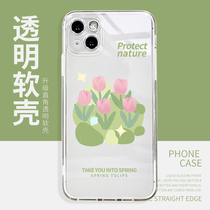 Tulip Apple 13 Phone Shell iPhone11 Advanced Sensation 12 Transparent Pro Full Package Max Flowers Xr Xs X Little Fresh Vivo Huawei p30 Xiaomi Oppo