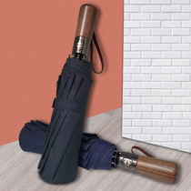 Extra large double automatic umbrella male students handsome sunny and rainy dual-purpose folding custom logo advertising lettering