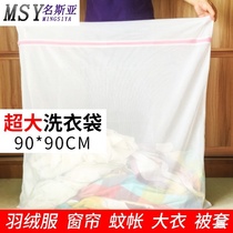 Household laundry bags large and large large large dyeing small single dehydration spin dry medium classification thickening