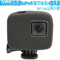 Hongrong gopro hero9 8 7 5 4 noise reduction sponge cover for DJI osmoaction action camera microphone radio wind cover blowout cover Ant motorcycle