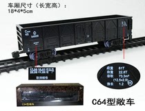 Simulation Train Model Toy China Series Green-Skinned Train Passenger Car YZ25G Open Car Shed Carriage Small Train