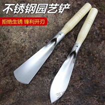 Household weeding and digging wild vegetable artifact planting flowers small shovel meat shovel agricultural weeding and vegetable gardening outdoor tools