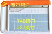The treasurer recommends TAB professional cutting tools TAB cutter COF module cutter new on the day of the new shelves