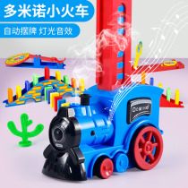 Domino small train steam smoke automatic licensing Electric Launch building blocks 3-year-old educational childrens toys