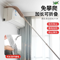 Long broom sweeping spider web cleaning ceiling dust high place cleaning tool sweeping roof duster cleaning artifact