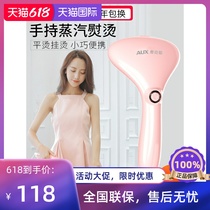 Oaks hand-held ironing machine steam iron household small portable ironing clothes artifact dormitory ironing machine
