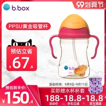 bbox baby drink cup ppsu gravity ball suction cup childrens water cup anti-choking baby drink cup New version