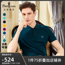 Biyin Lefen spring and summer high-end solid color lapel short-sleeved T-shirt mens business casual slim stretch cotton POLO shirt