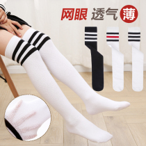 Children Long cylinder Sox pure cotton thin section male and female Spring autumn Summer boy baby football long socks girl over knee high drum