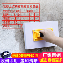 Wall advertising seal customization can not wipe off the measured amount of wall seal building acceptance completion map Wall super large sponge chapter Soft chapter Corridor small advertising lock logo customization will work together to provide