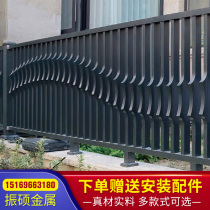 Courtyard wall fence shielding privacy outdoor Chinese fence guardrail aluminum courtyard railing iron yard fence Outdoor