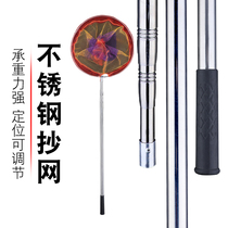 Wolf King Lefishing Stainless Steel Transcript Web Foldable Mesh Head Bailing Fishing Nets Fishing Scribe Nets Telescopic Plagiarine Gear