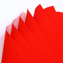 Spot single-sided red paper long thick blank spring couplet red paper wedding festive red paper