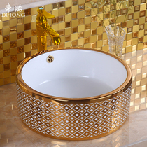 Dihong bathroom gold round wash basin art Basin light luxury bathroom cabinet upper basin golden ceramic basin G31