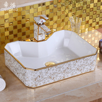 Dihong bathroom European pattern golden wash basin light luxury club hotel toilet basin art basin G01