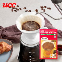 Japan imported Yoshishi UCC Coffee filter paper 40 pieces of hand coffee fan filter paper one to two people use