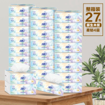 Jiujiu Xiang log paddle Paper 4 layers thick flexible small size facial tissue home affordable full box 27 packs