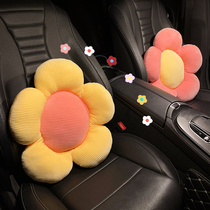  ins net celebrity car cushion waist cushion car seat cute hyuna flower waist cushion driving waist protector artifact goddess model
