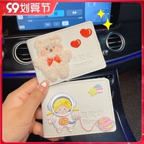 Drivers License holster cute premium license two-in-one sleeve creative personality vehicle jia zhao ben female