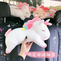 In-car besides taste deity Bamboo Charcoal Bag Car With Carpass Unicorn unicorn New car except formaldehyde Peculiar Smell Activated Carbon Bag